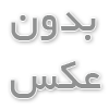 شروع
